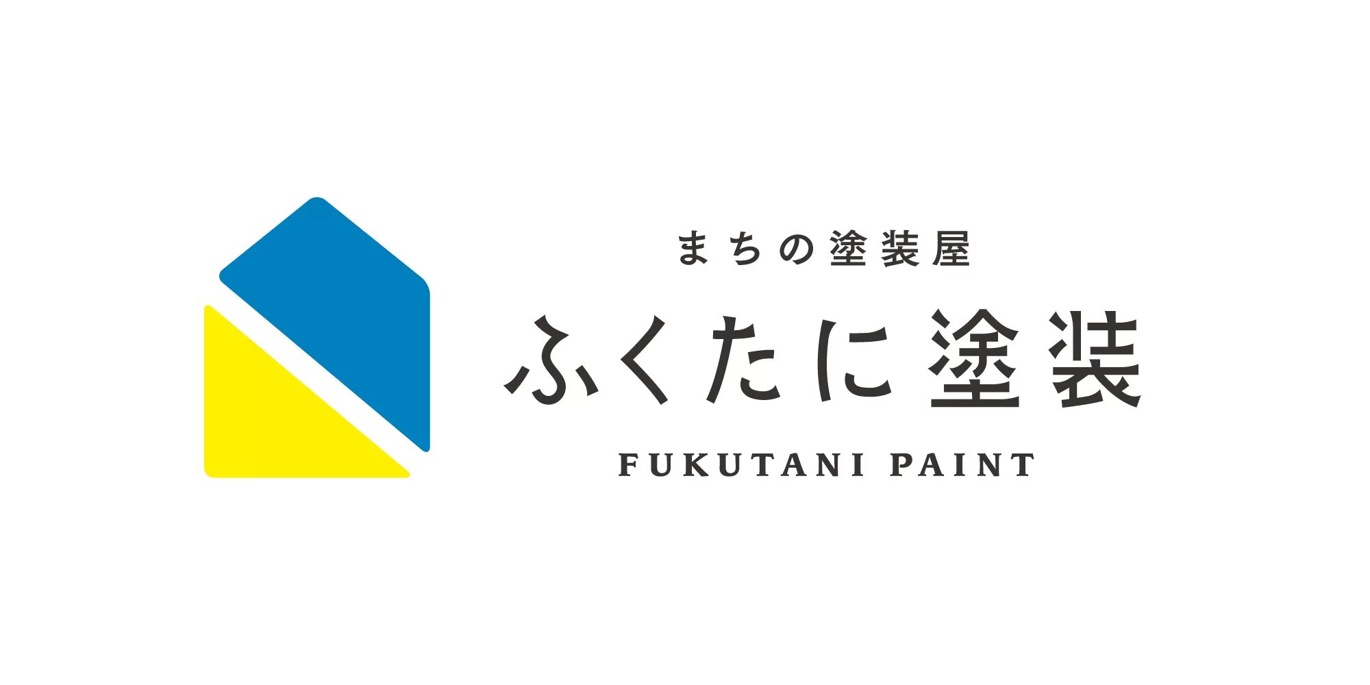 fukutani.webp