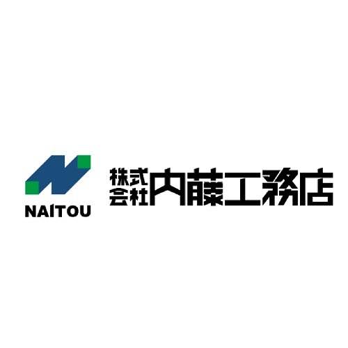 naitou.jpg