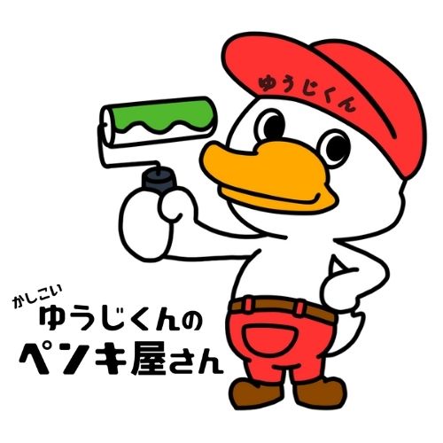 yushi.jpg